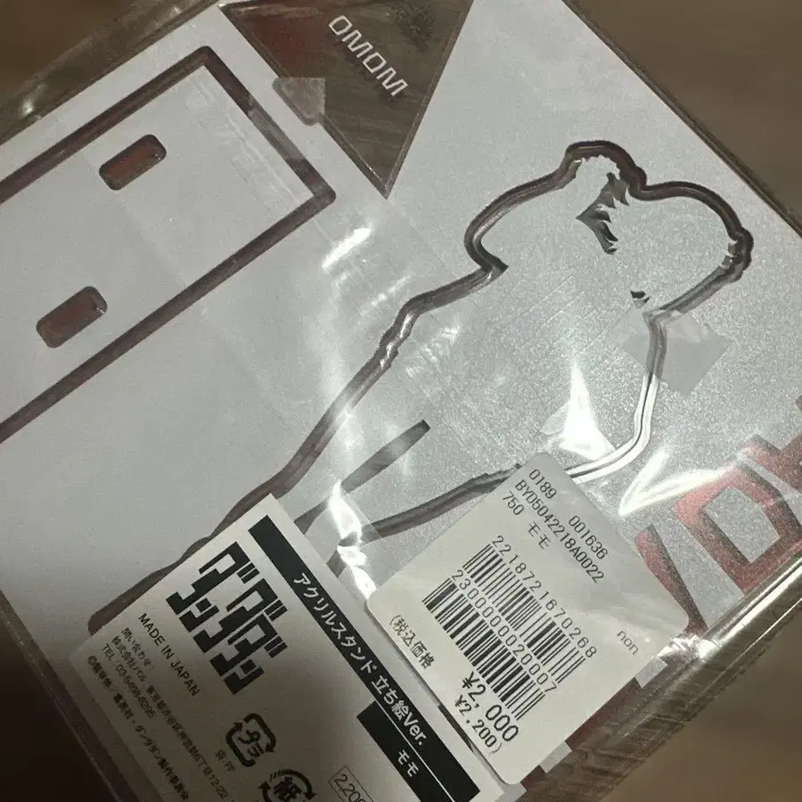 2번째 상품 이미지