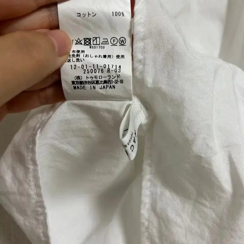 3번째 상품 이미지