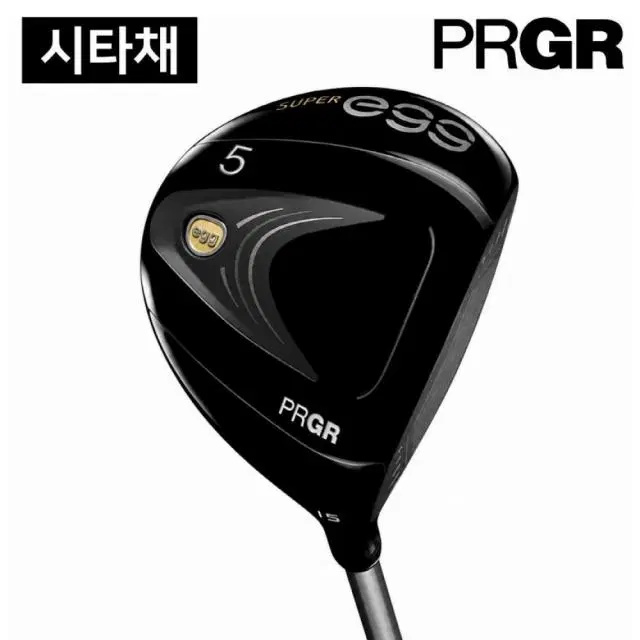 (시타채) PRGR 뉴 슈퍼에그 남성 5번 페어웨이 우드 샤프트 R...