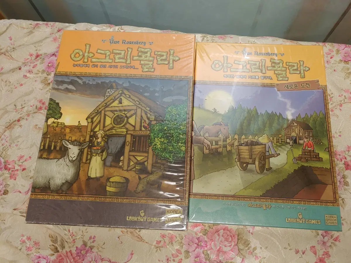 아그리콜라 기본판 + 새로운 도전 확장판