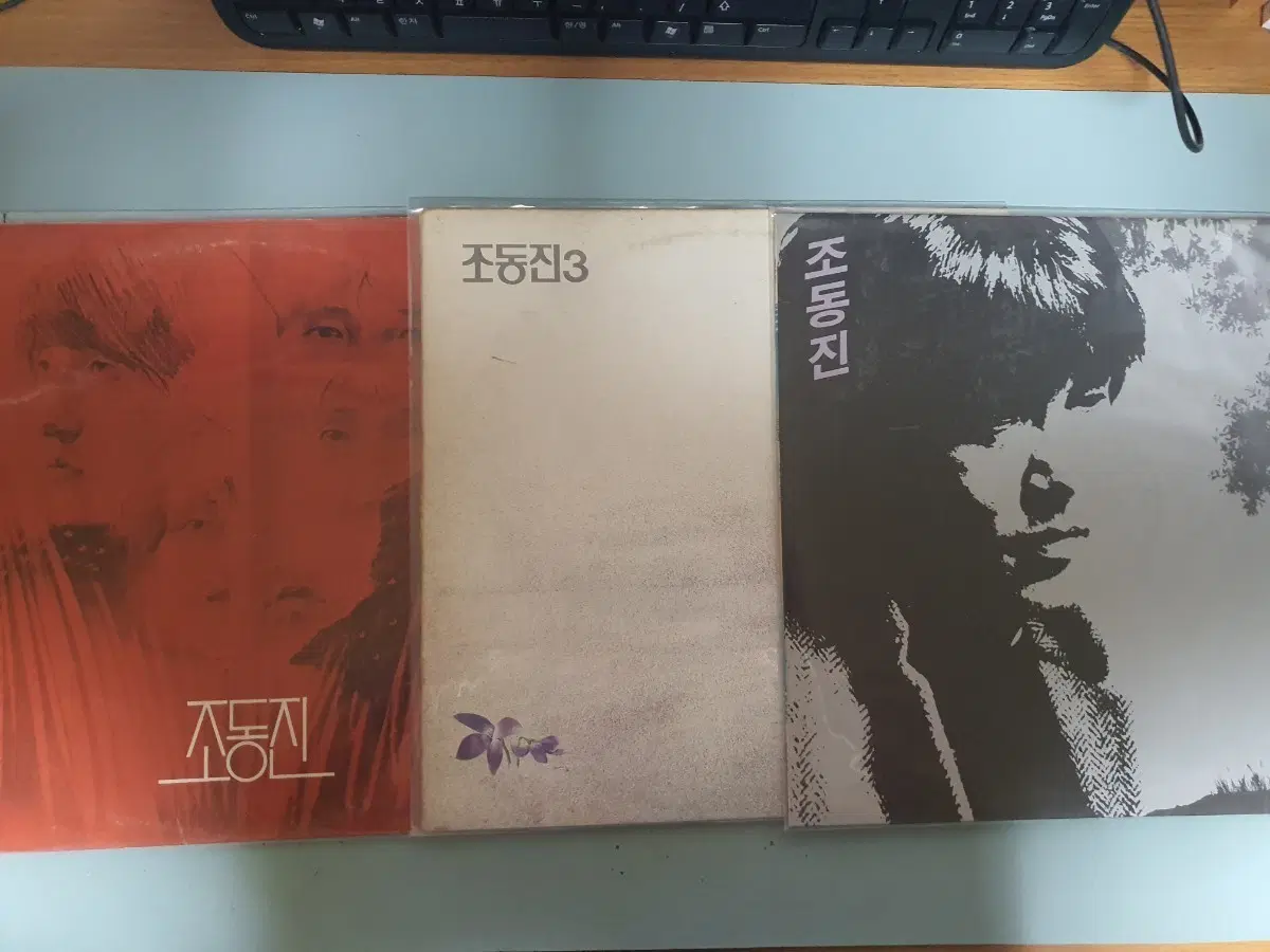 조동진 1집 3집 4집 LP 세트(3장)