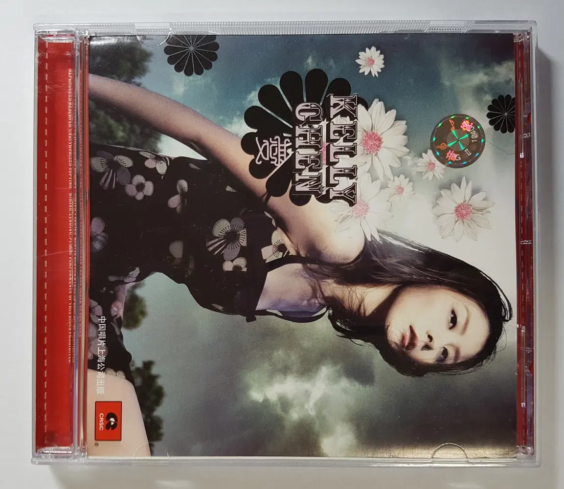 Kelly Chen (진혜림) - Love 씨디