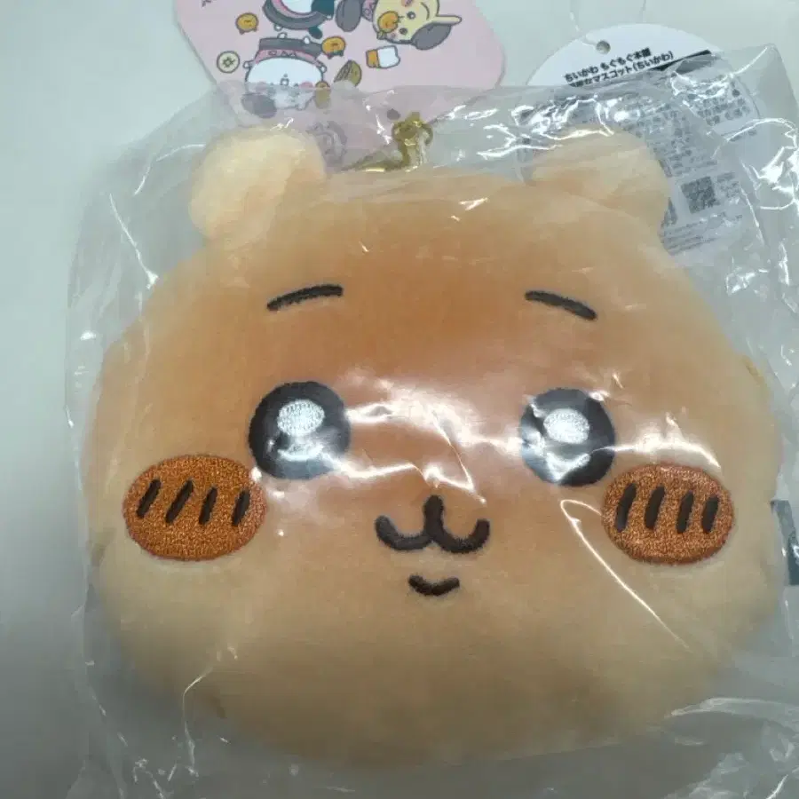 치이카와 베이커리 따끈따끈빵 파우치 키링 판매