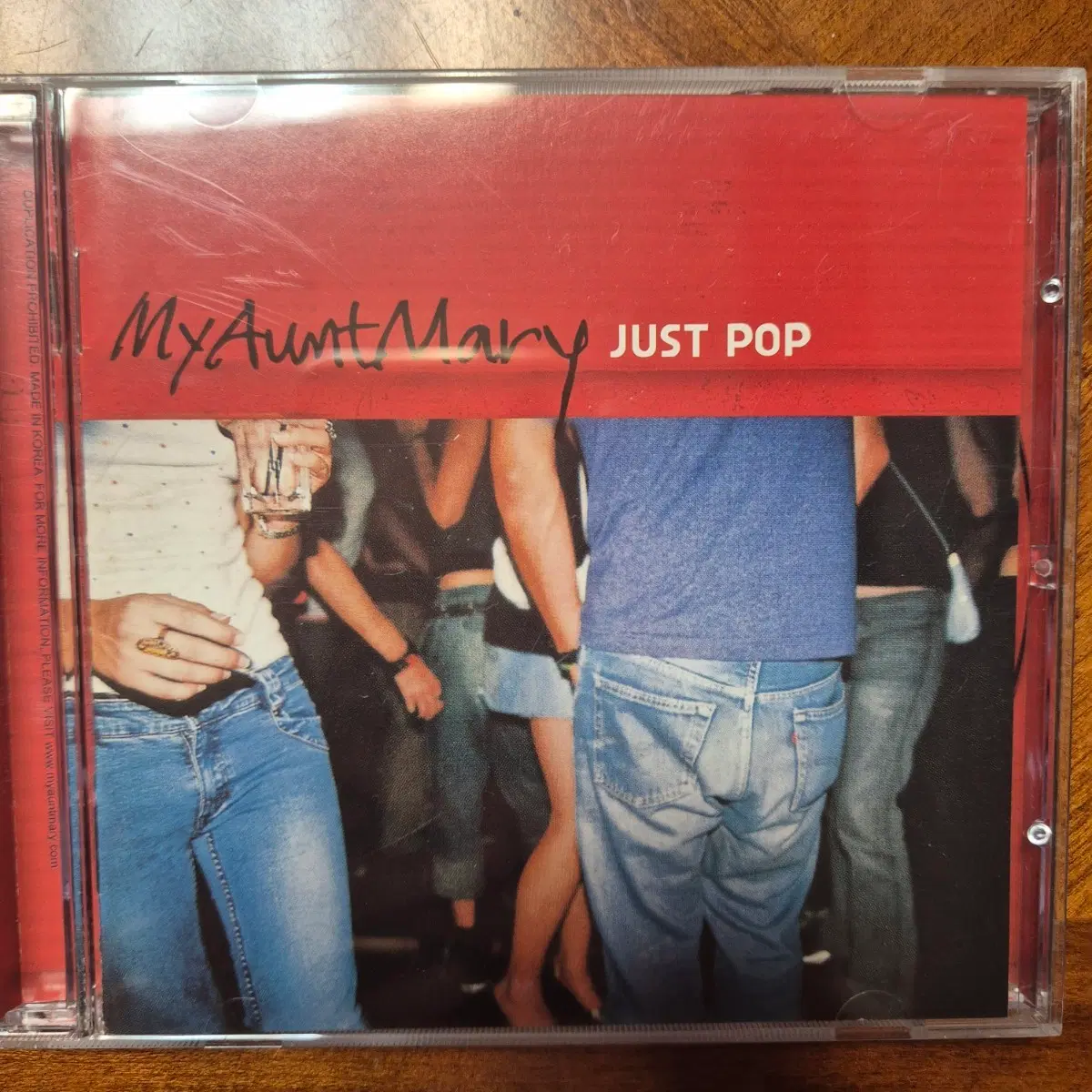 마이앤트메리 CD just pop