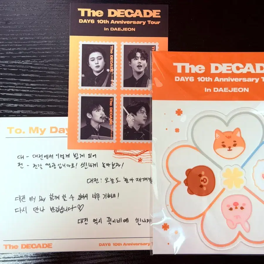 데케이드 대전 입장키트