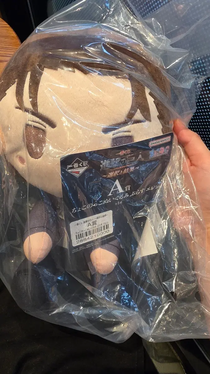 진격의 거인 에렌 A상 팝니다