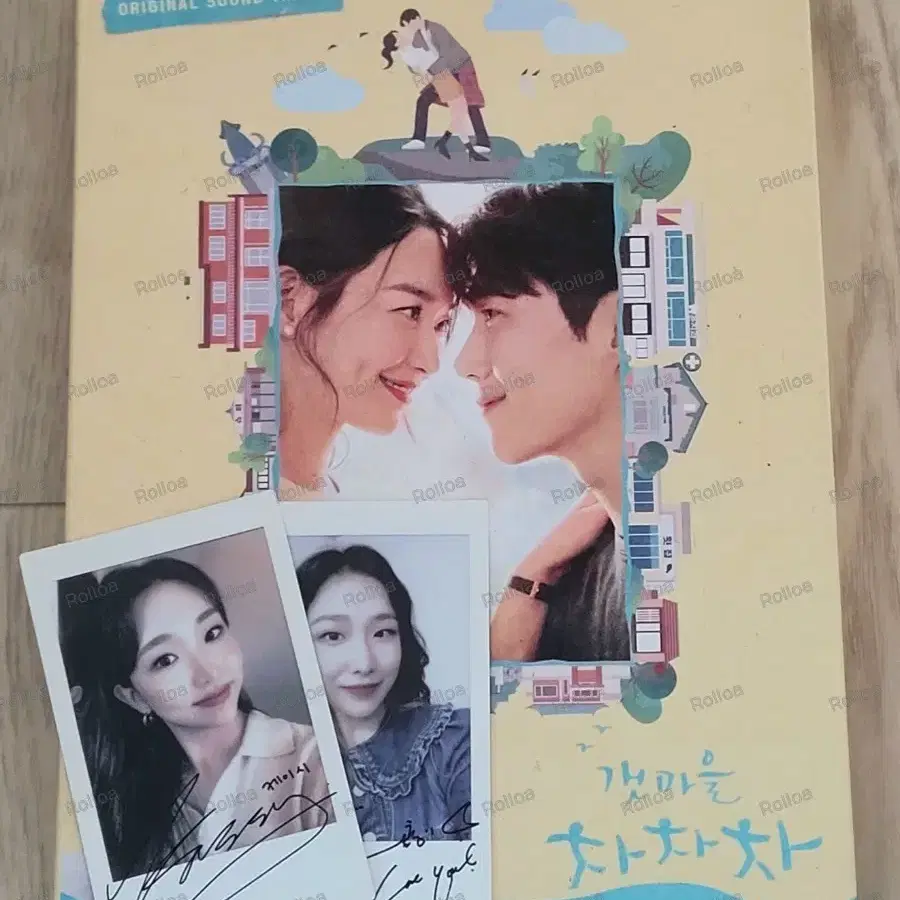 갯마을차차차 OST 앨범