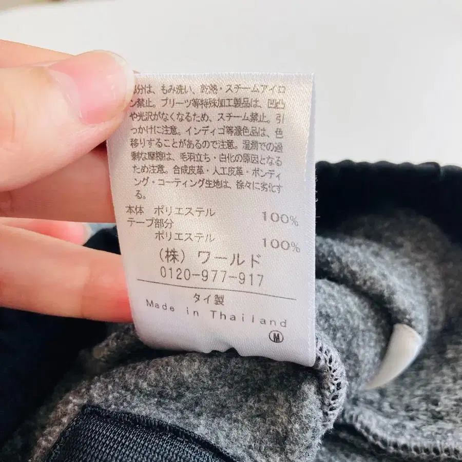 9번째 상품 이미지