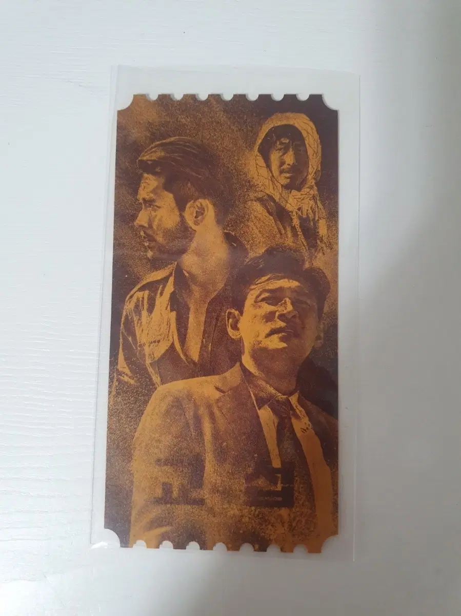 오티 메가박스 교섭