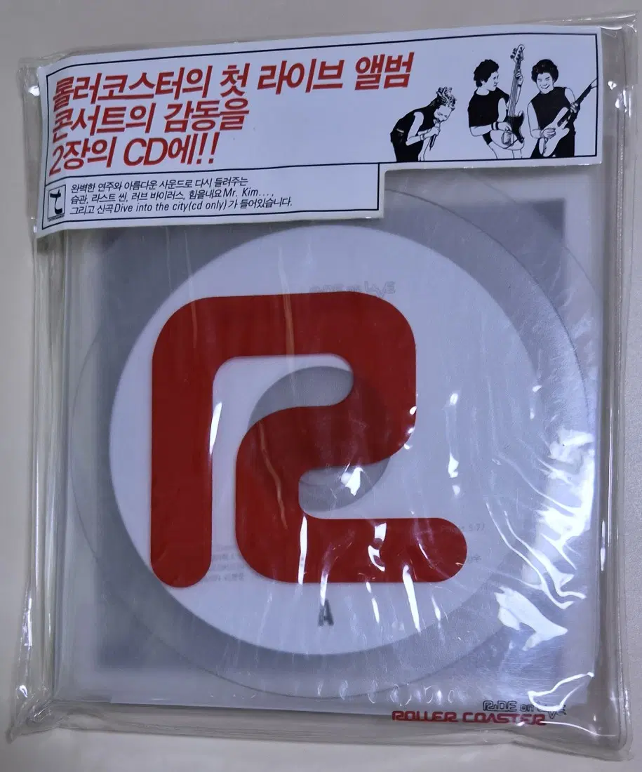 롤러코스터 - 첫 라이브 앨범 (미개봉 2CD)