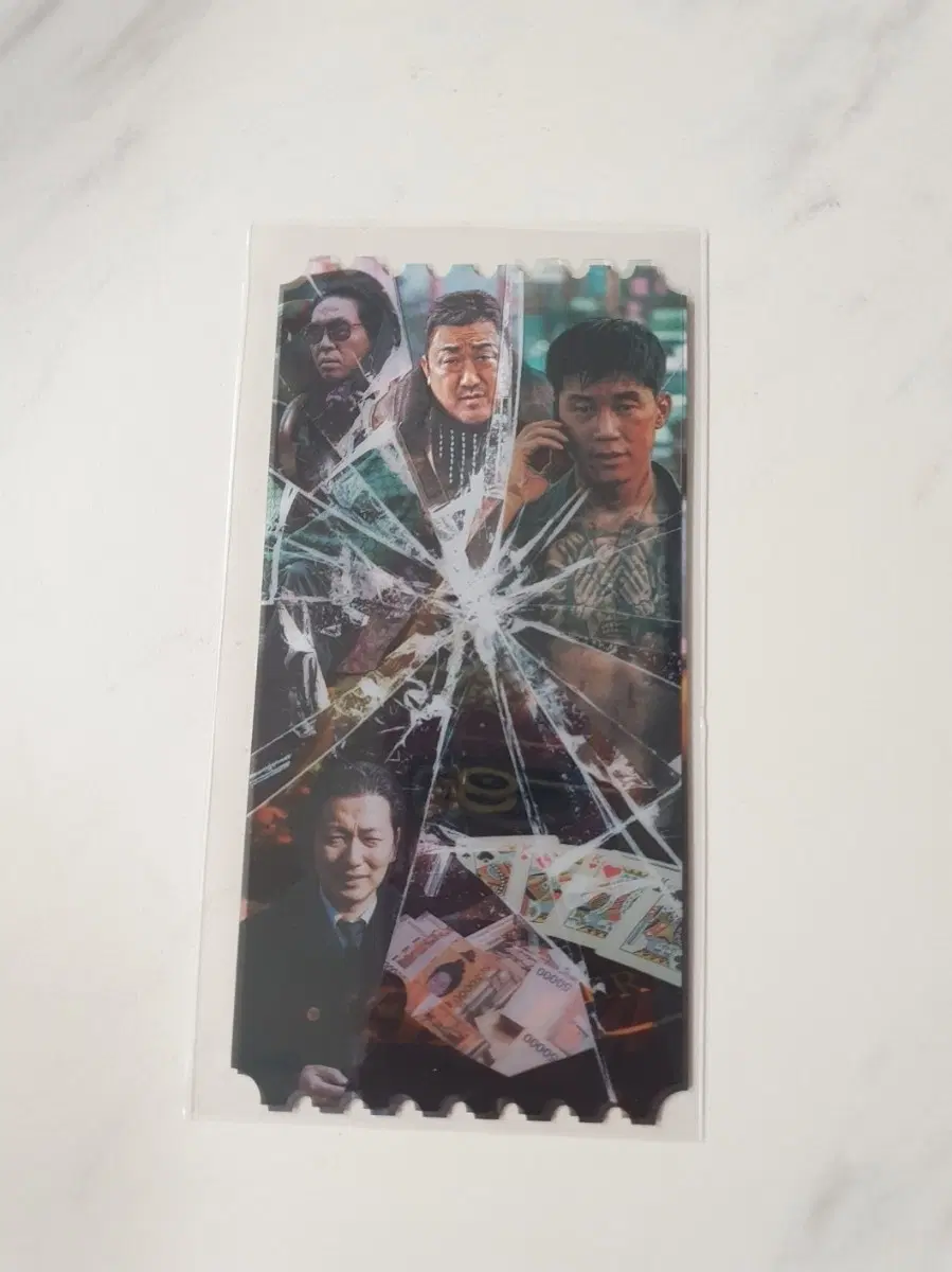 오티 메가박스 범죄도시4