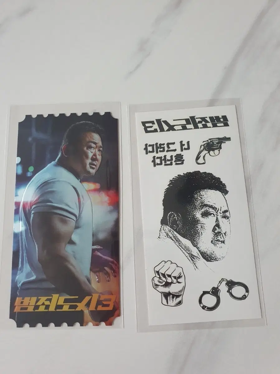 오티 메가박스 범죄도시3