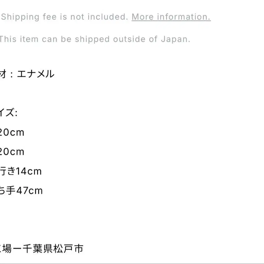 7번째 상품 이미지
