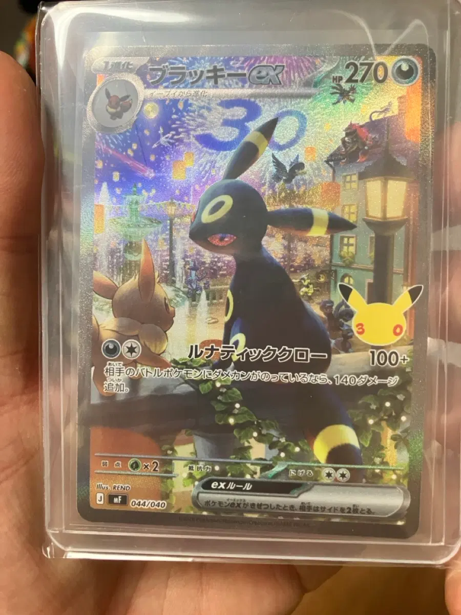 포켓몬카드TCG 블래키 ex 30주년 기념 프리미엄 덱 세트 에브이 & 블래키 (일어판)