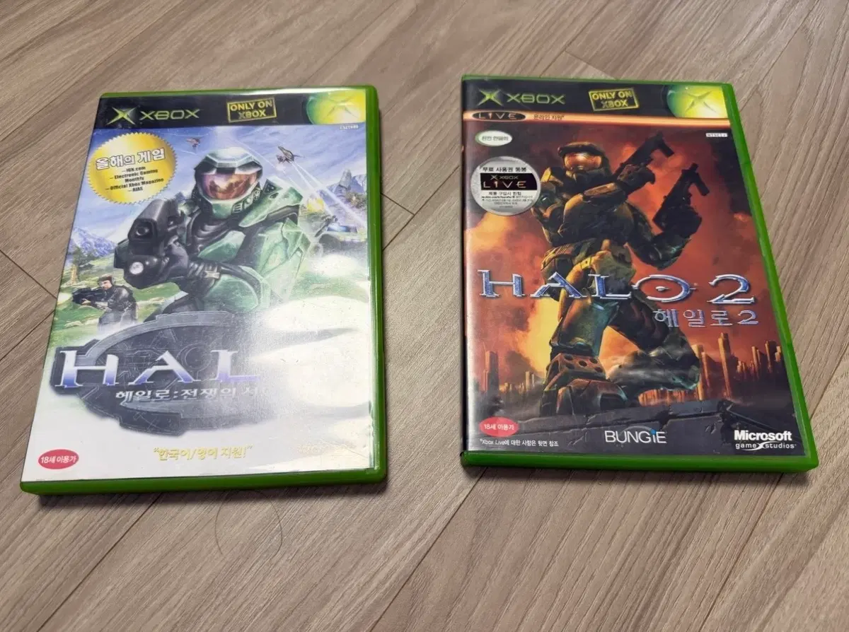 (구)Xbox 헤일로 전쟁의 서막, 헤일로 2 일괄 판매합니다