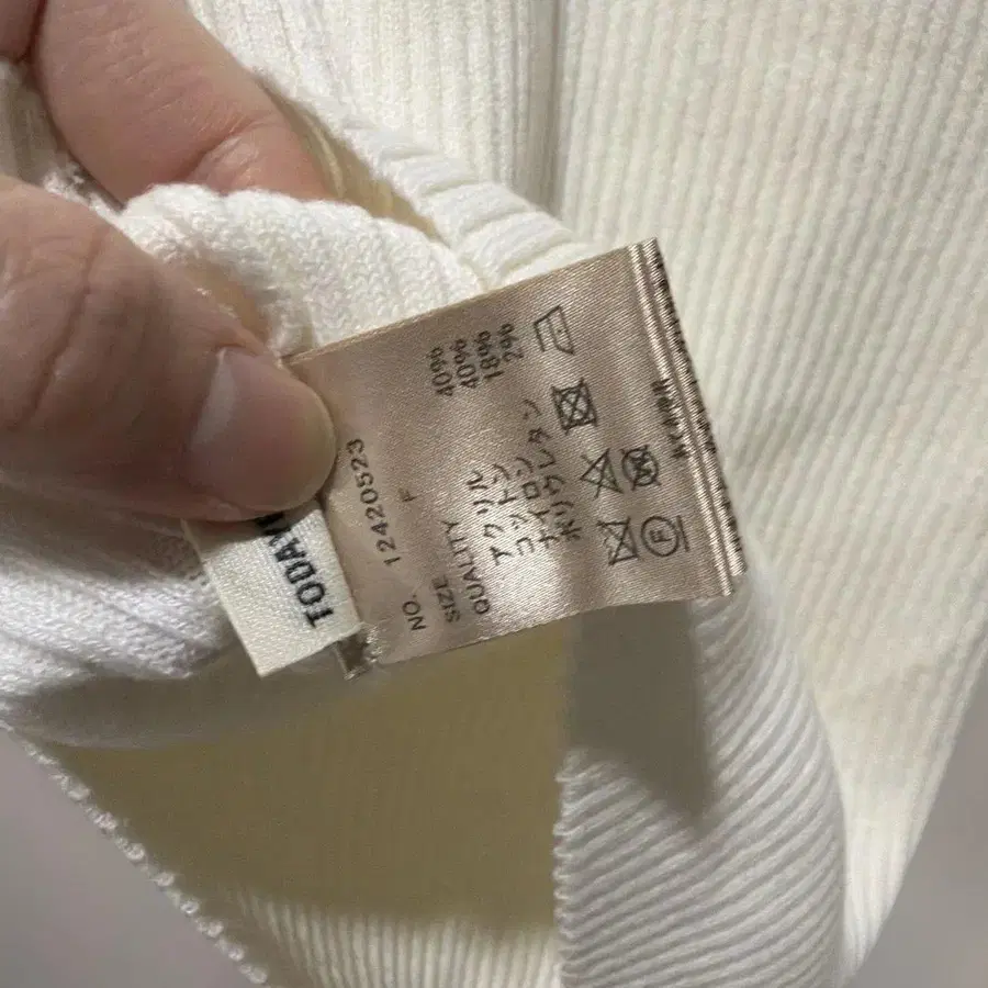 7번째 상품 이미지