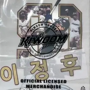 이정후 골든글러브 마킹키트
