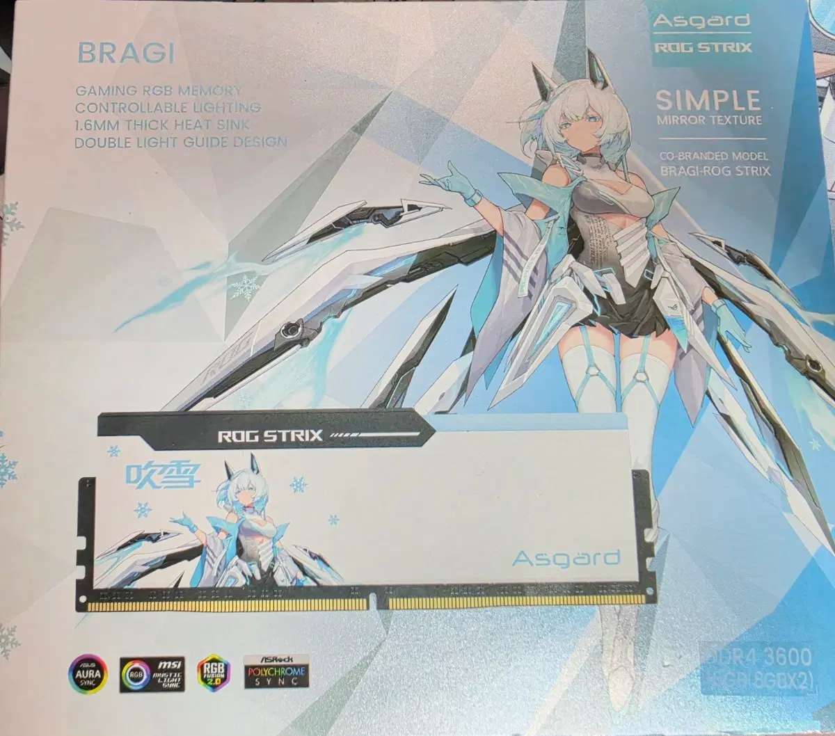 Asgard Bragi DDR4 후부키 램 16gb