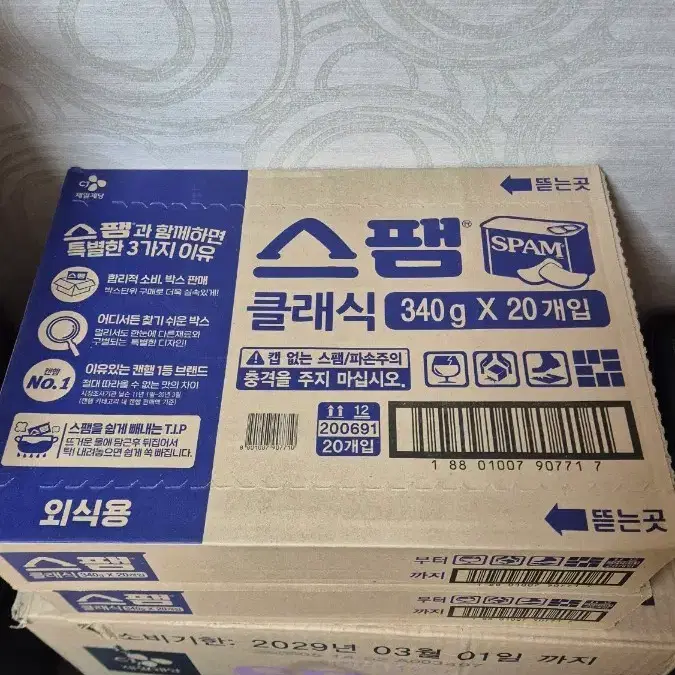 스팸 클래식 340g X 20개입