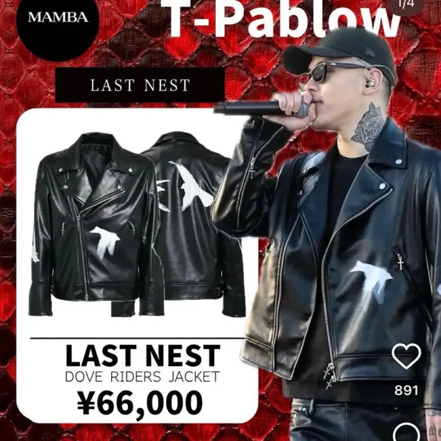 2번째 상품 이미지