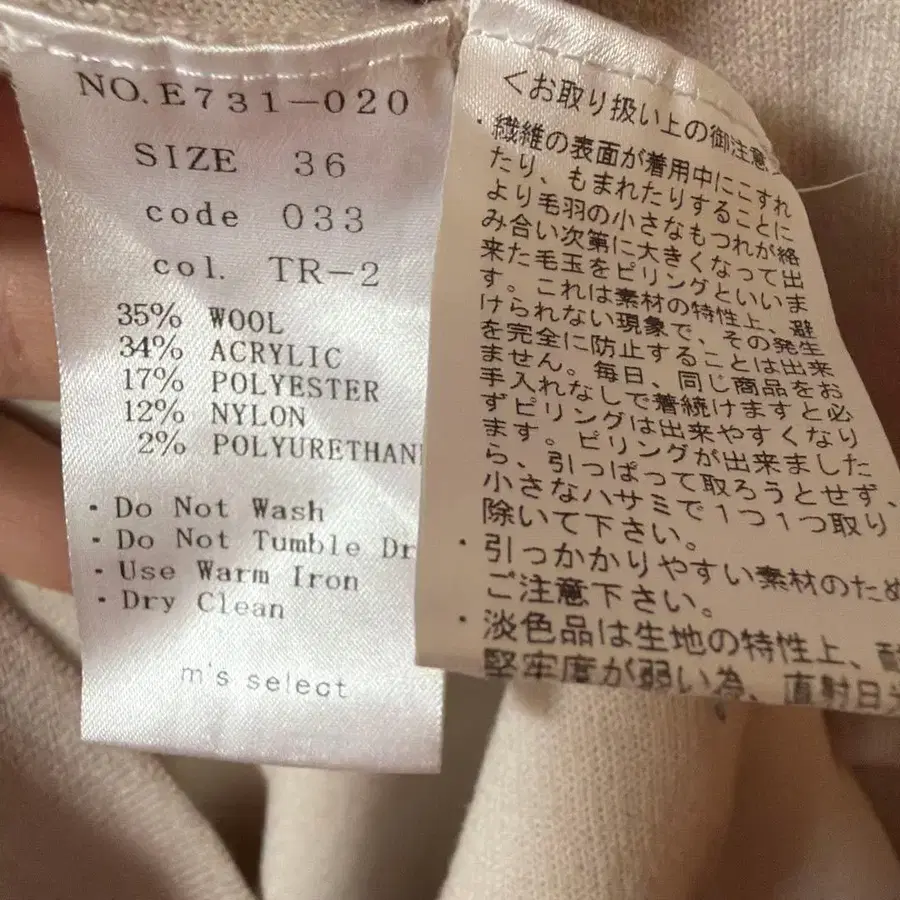 2번째 상품 이미지