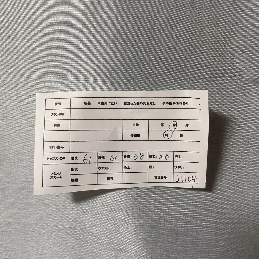 2번째 상품 이미지