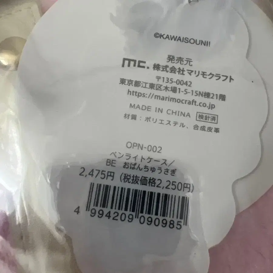 3번째 상품 이미지