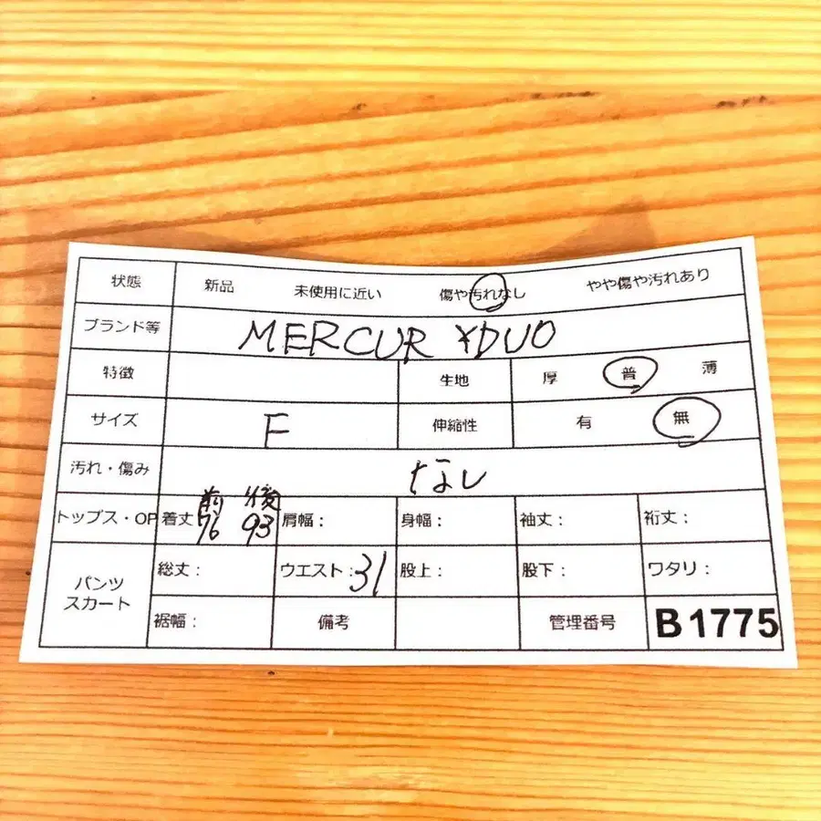 2번째 상품 이미지
