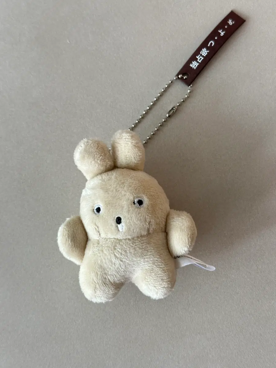 가차 인형키링