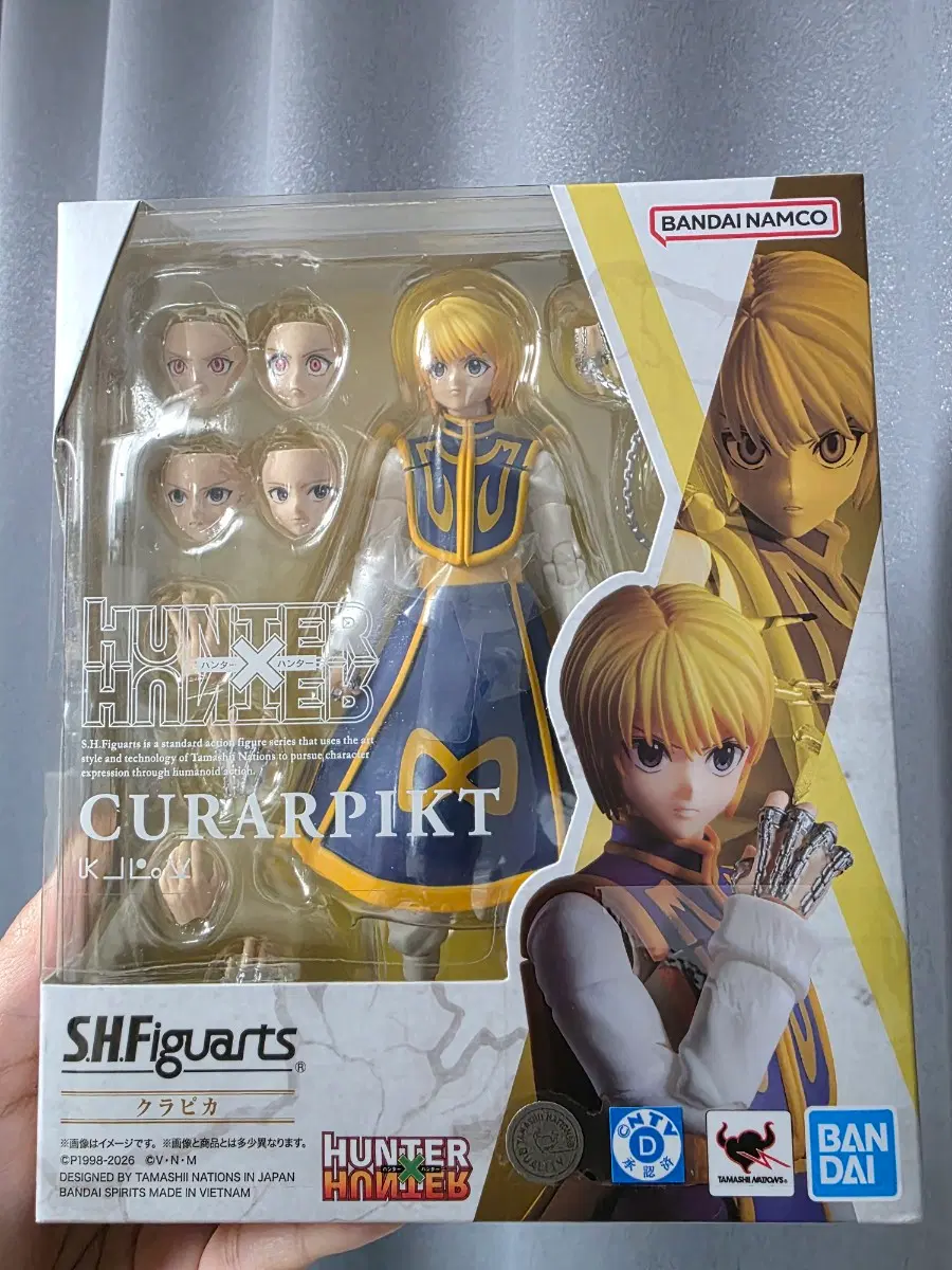 헌터 X 헌터 S.H.Figuarts 크라피카