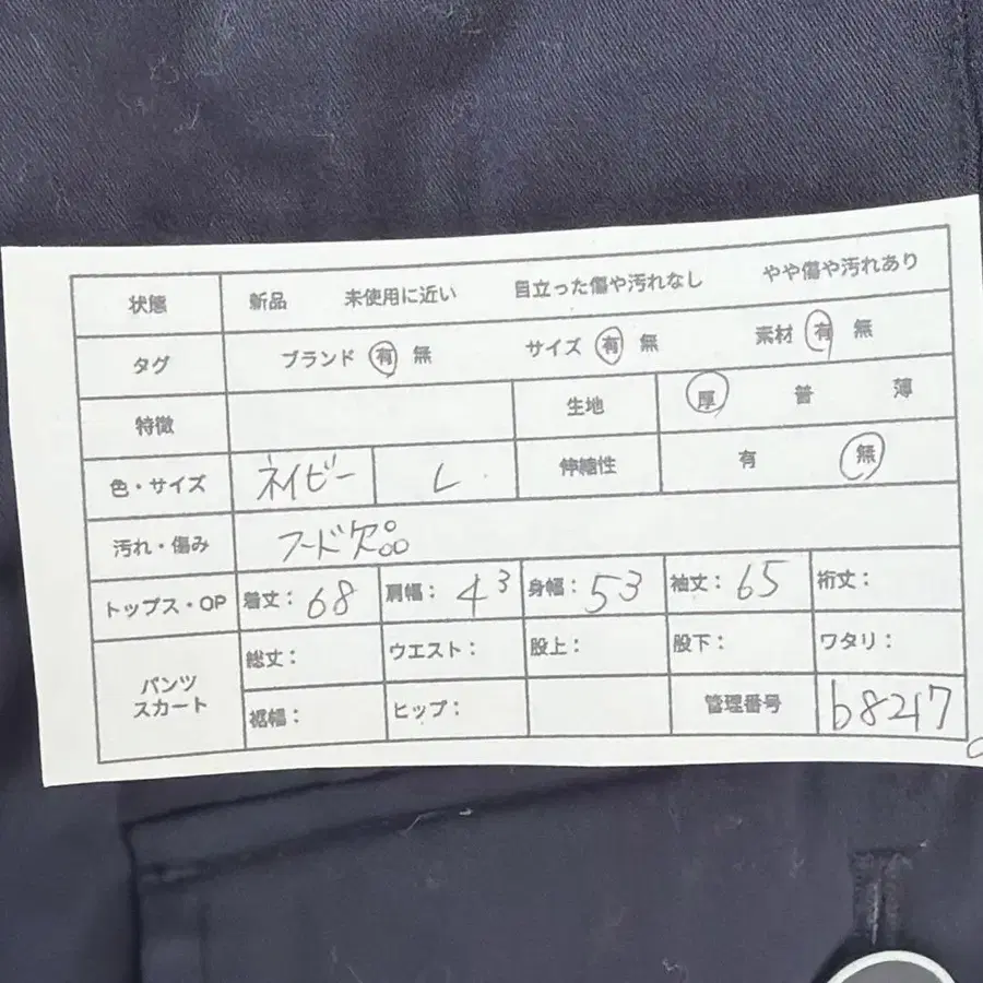 2번째 상품 이미지