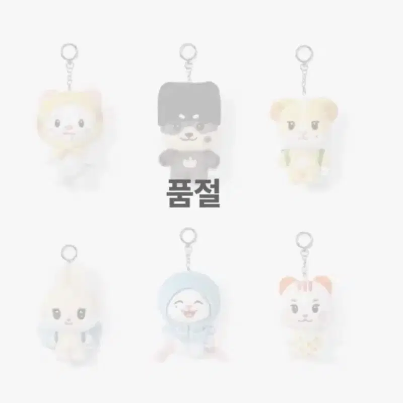 투어스 투위미 인형