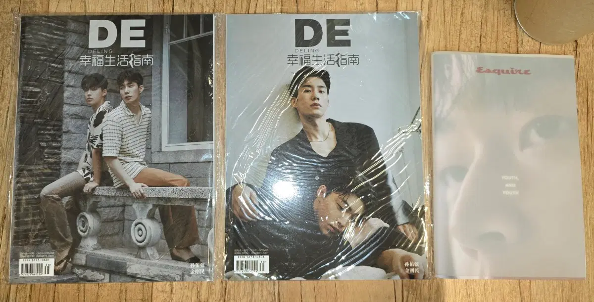 더링 잡지 손우현 김강민 / DE 매거진 2권 + 에스콰이어 1권