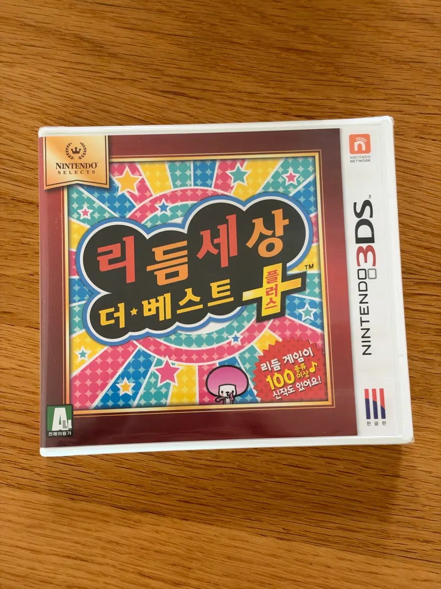 닌텐도 3DS 리듬세상 더 베스트 미개봉