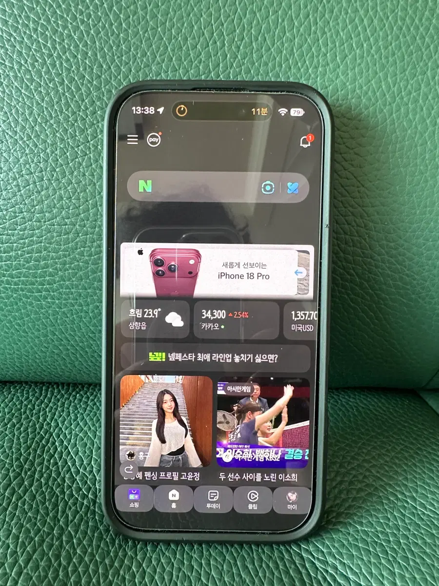 아이폰16프로(아이폰17호환) 케이스티파이 케이스