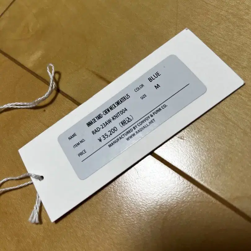 5번째 상품 이미지