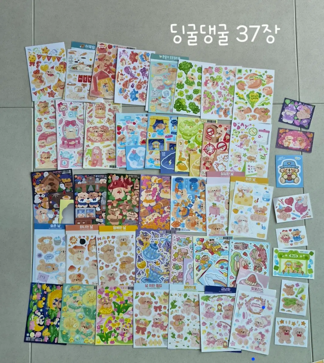 씰스티커 처분 싸게 팔아요! 딩댕,뚜뚜,하트쉽,룸룸,삼공팔,쿠킹쿠키,폭폭이,메이빈,단풍,또또프렌즈,푸푸리