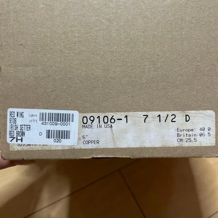 12번째 상품 이미지
