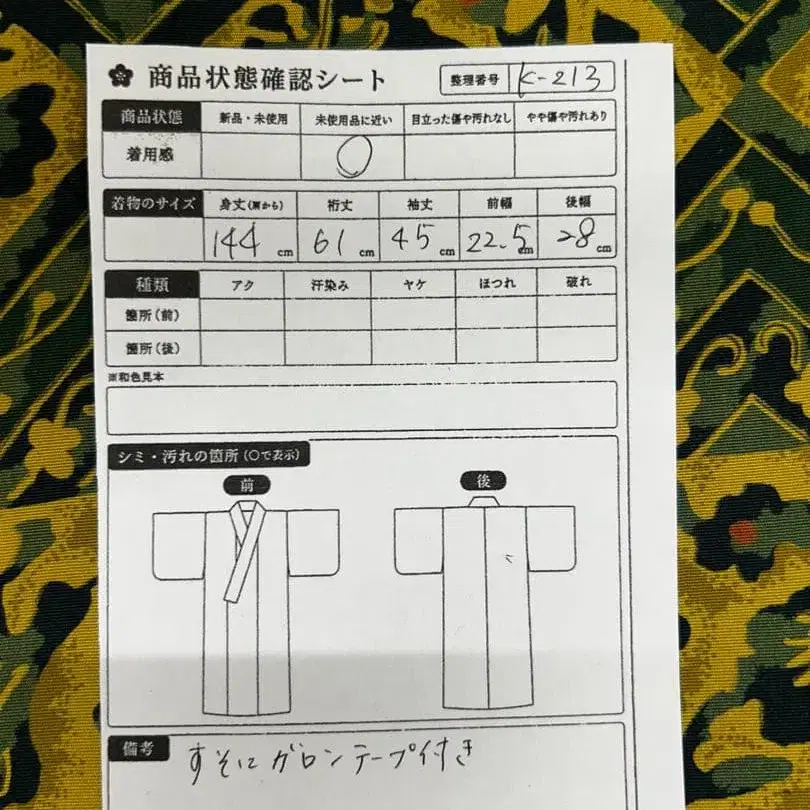 7번째 상품 이미지