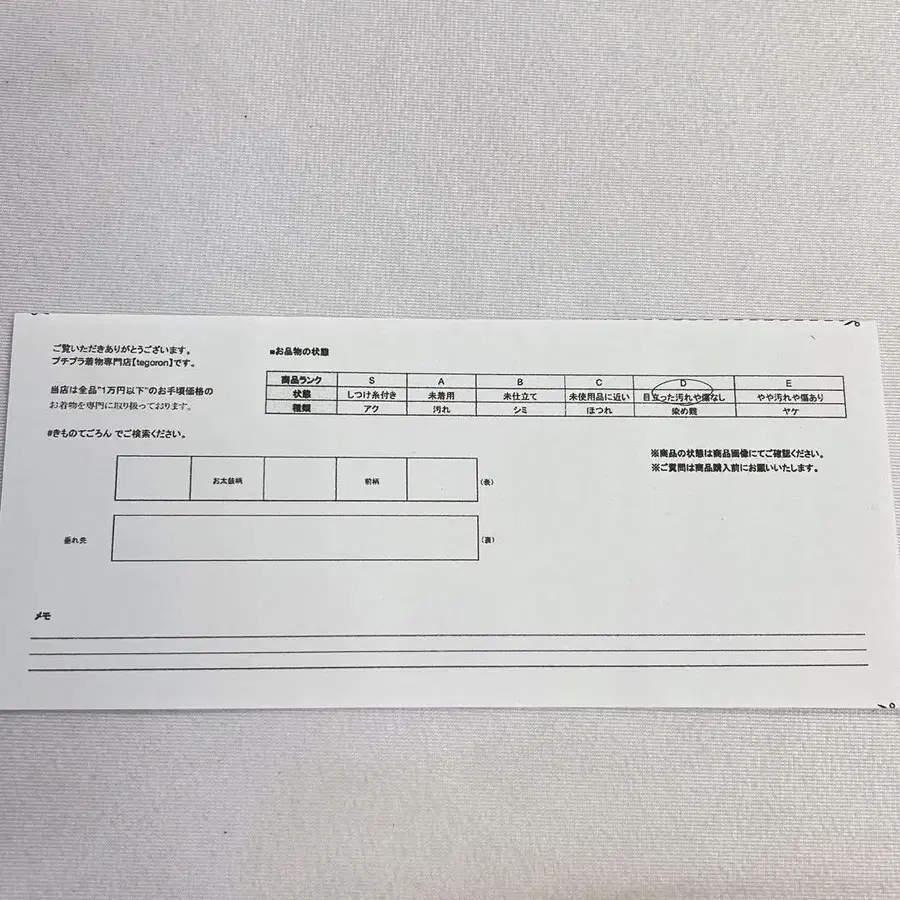 10번째 상품 이미지