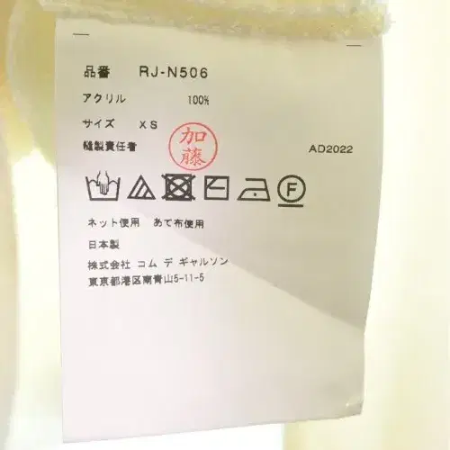 7번째 상품 이미지