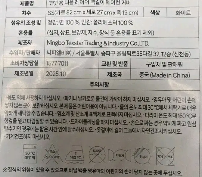 이력서 자기소개서 컨설팅