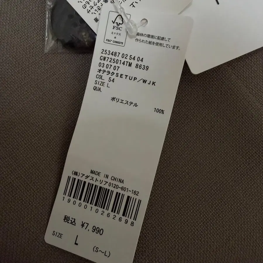 5번째 상품 이미지