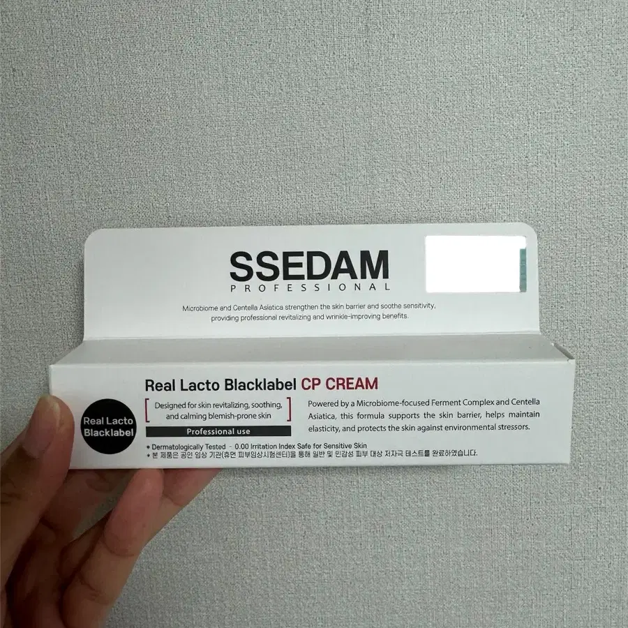 (우체국당일발송) 쎄담 리얼 락토 블랙라벨 cp크림 40g