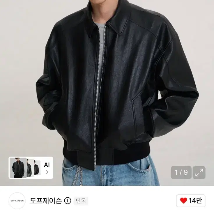 도프제이슨 오버사이즈 팬텀 레더 자켓 black