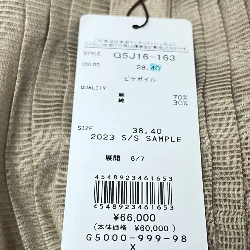 6번째 상품 이미지