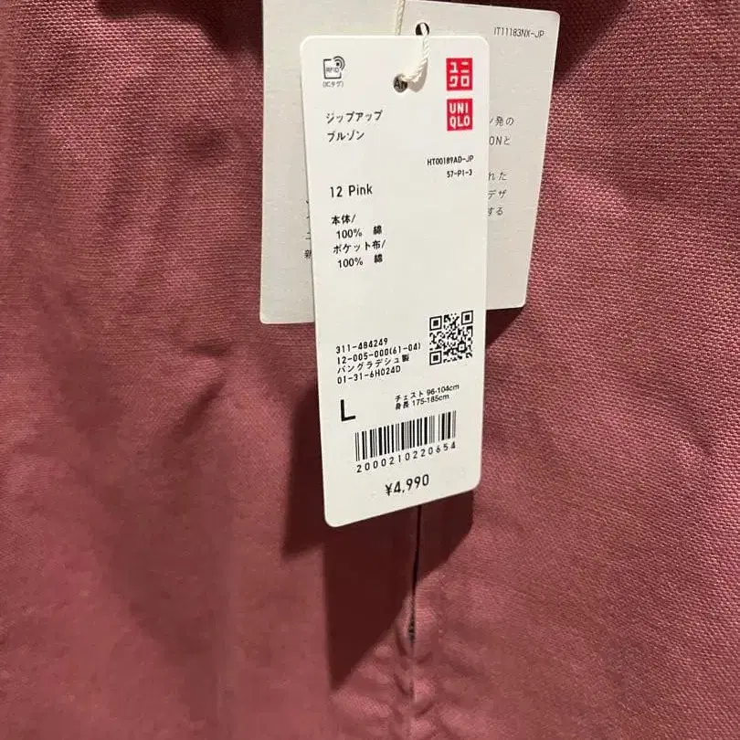 3번째 상품 이미지