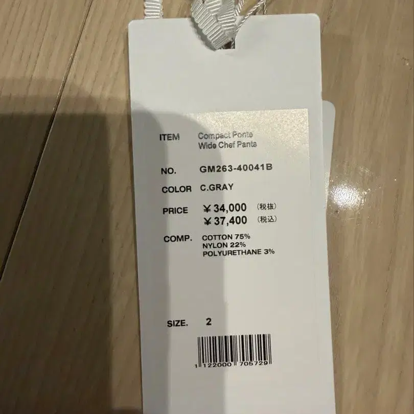 4번째 상품 이미지
