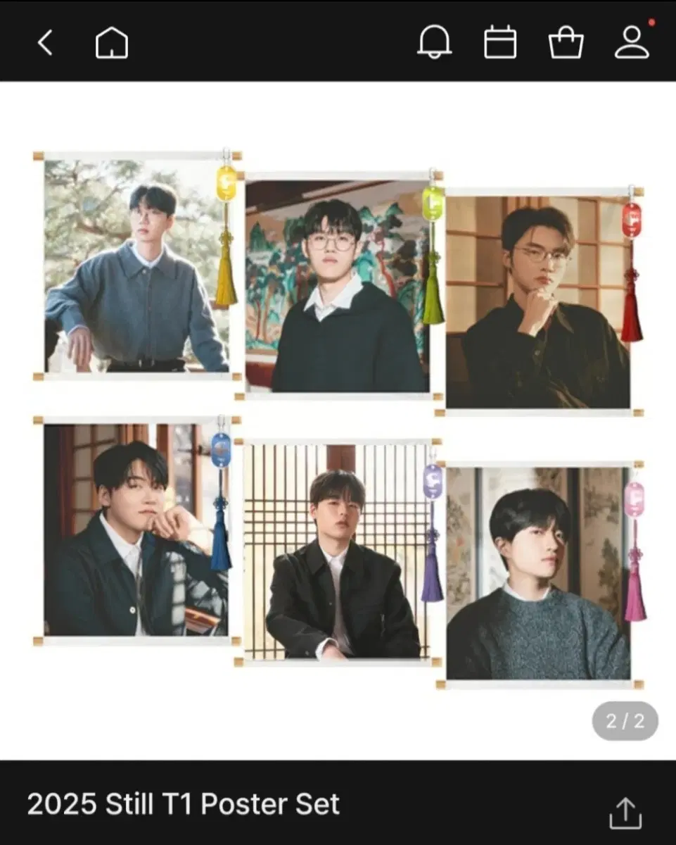 T1 스틸 포스터
