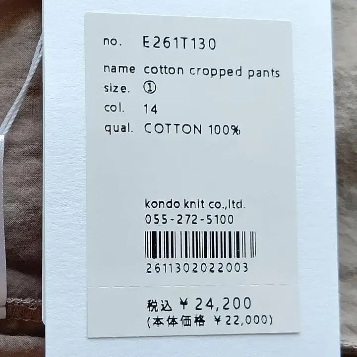 6번째 상품 이미지